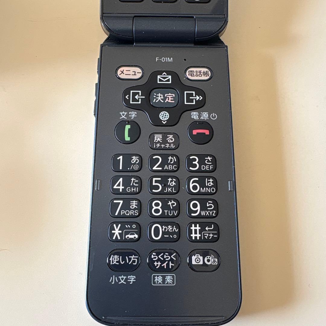 docomo らくらくホン F-01M 本体　2GBmicroSD付き