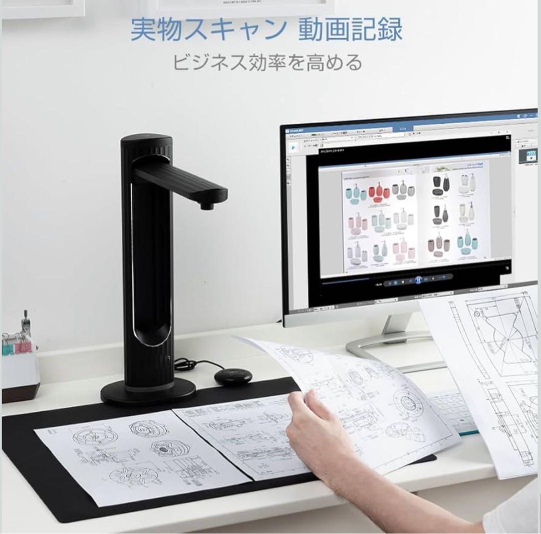 iCODIS スキャナー A3 ブックスキャナー ドキュメントスキャナー