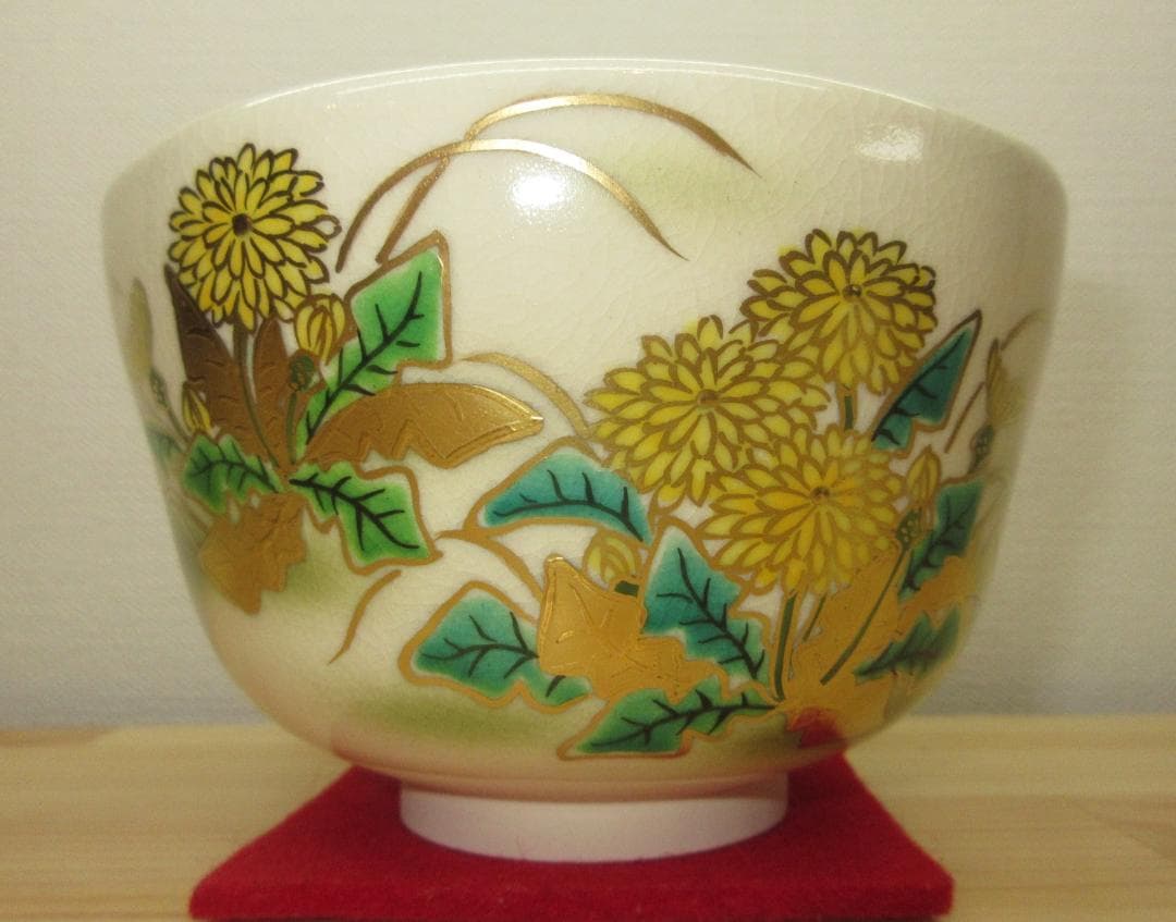 送料込【逢絢亭・新品】茶道具 茶碗 京焼 たんぽぽの図 富永玄山 共箱入り
