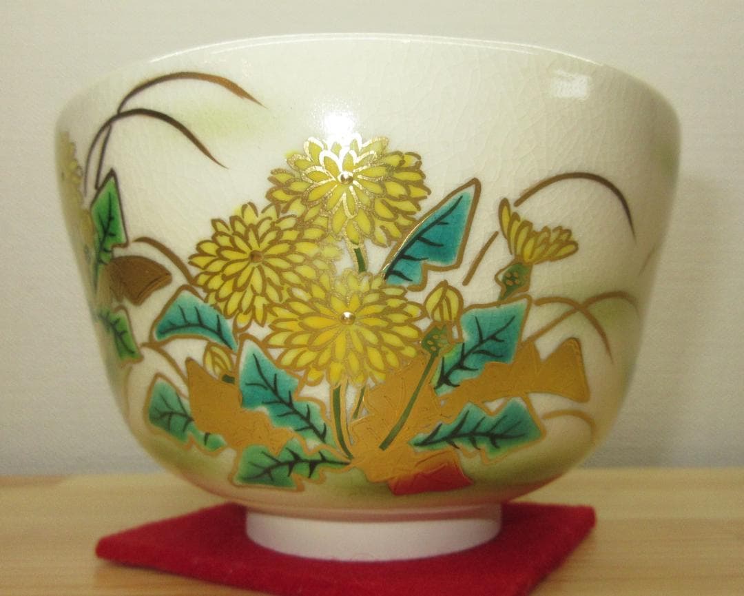 送料込【逢絢亭・新品】茶道具 茶碗 京焼 たんぽぽの図 富永玄山 共箱入り