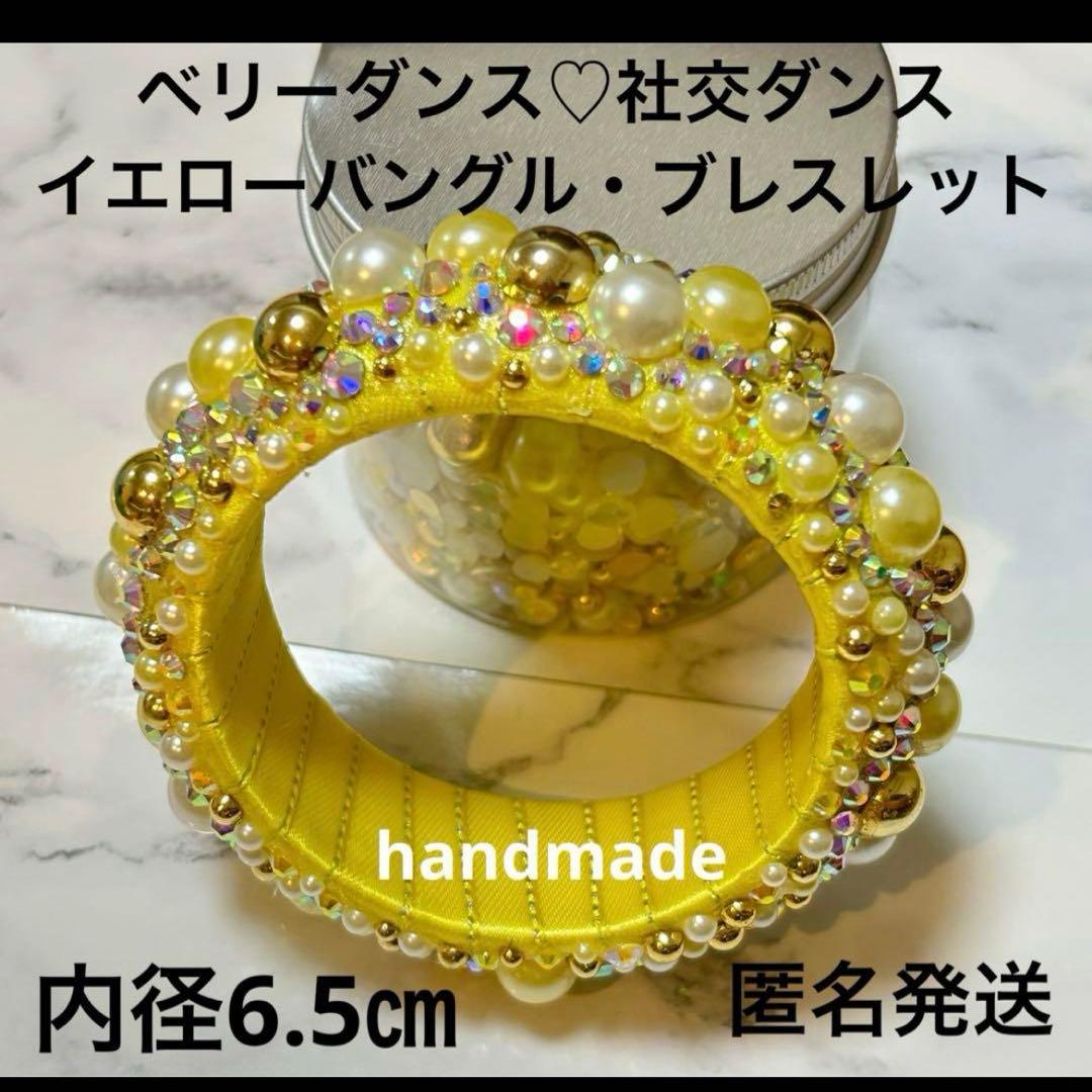 さかまるさま4点バングル　専用