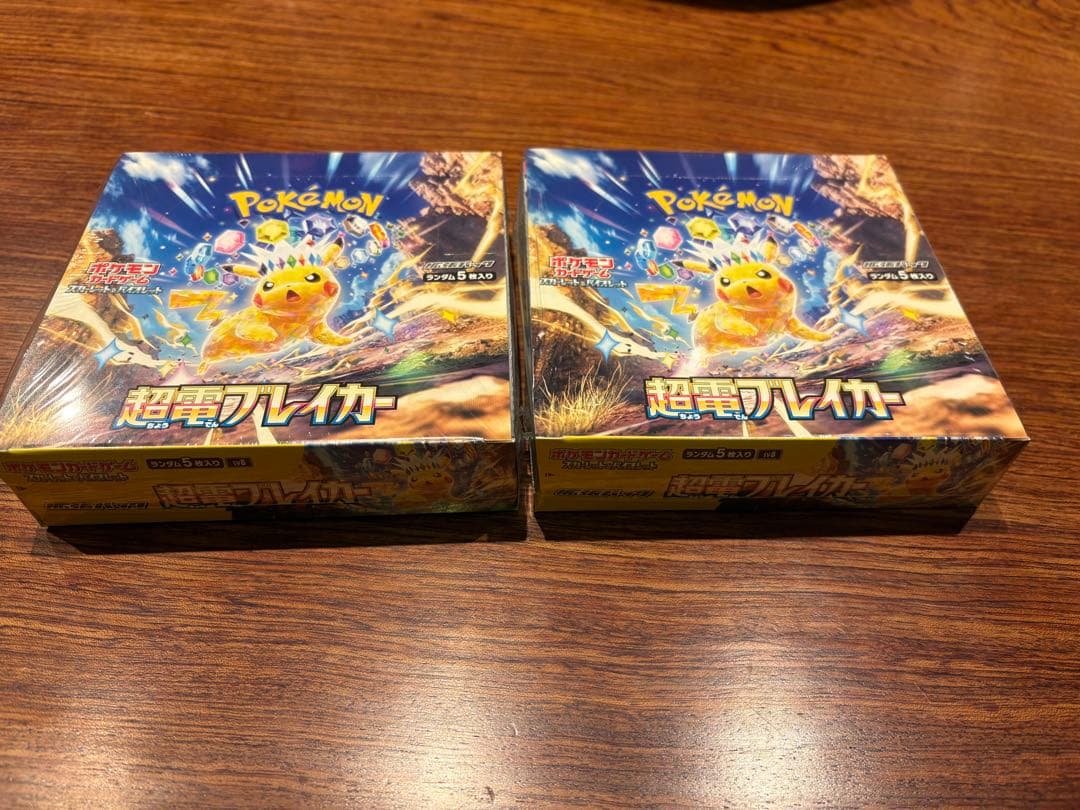 ポケモンカードゲーム 超電ブレイカー 2個セットシュリンク付きbox