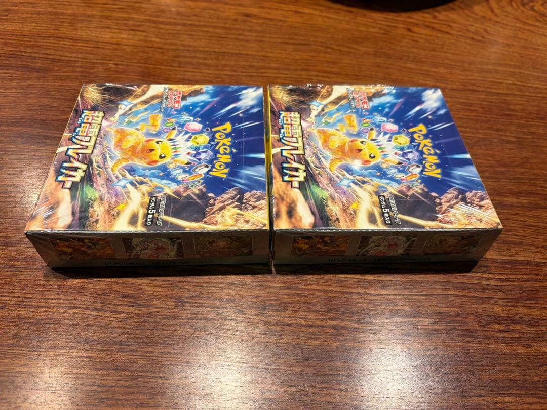 ポケモンカードゲーム 超電ブレイカー 2個セットシュリンク付きbox