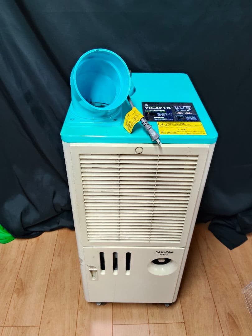YAMAZEN 山善 スポットエアコン YS-421D スポットクーラー 業務用