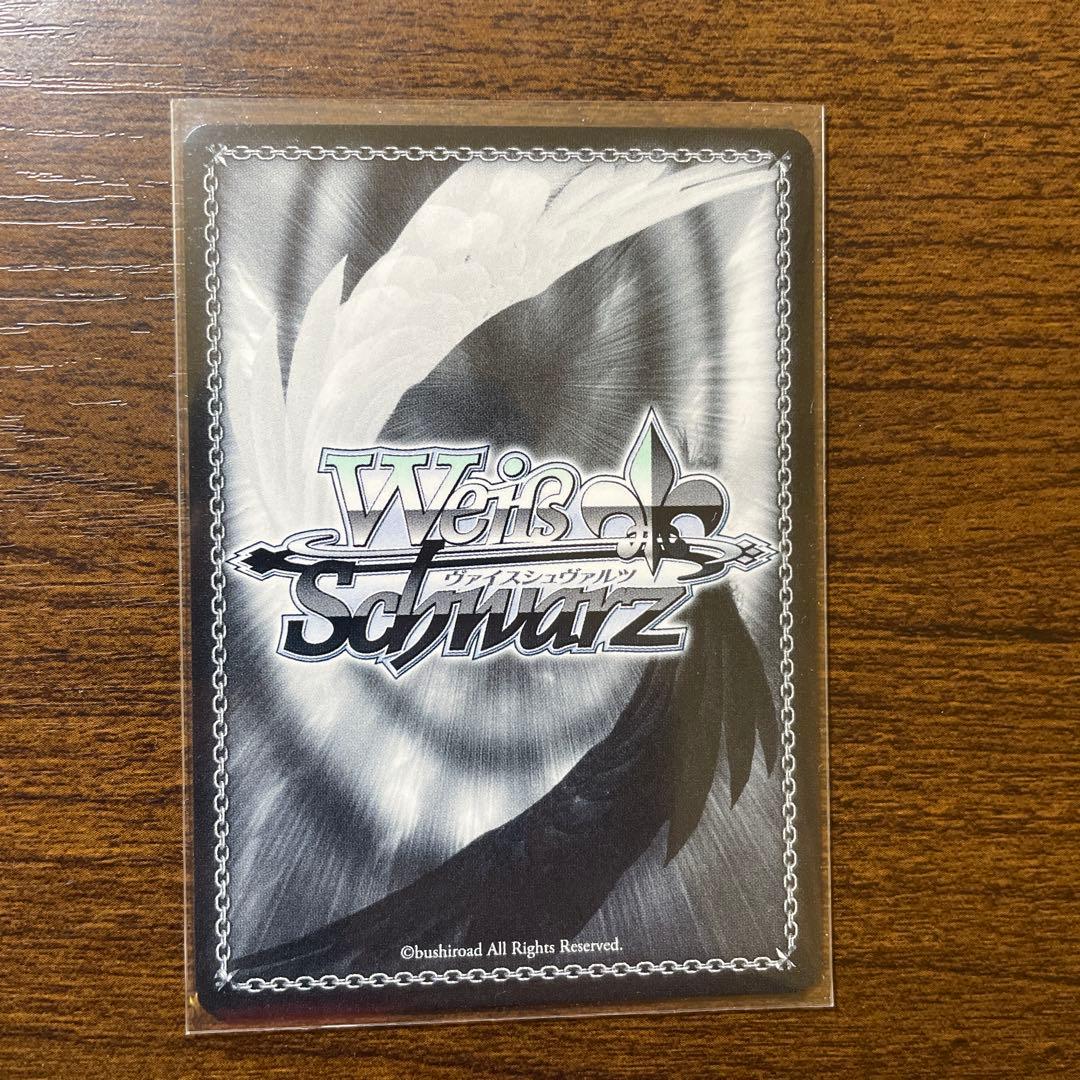 ヴァイス 角川スニーカー文庫　エルフの国のお嬢様　リュディ　SP