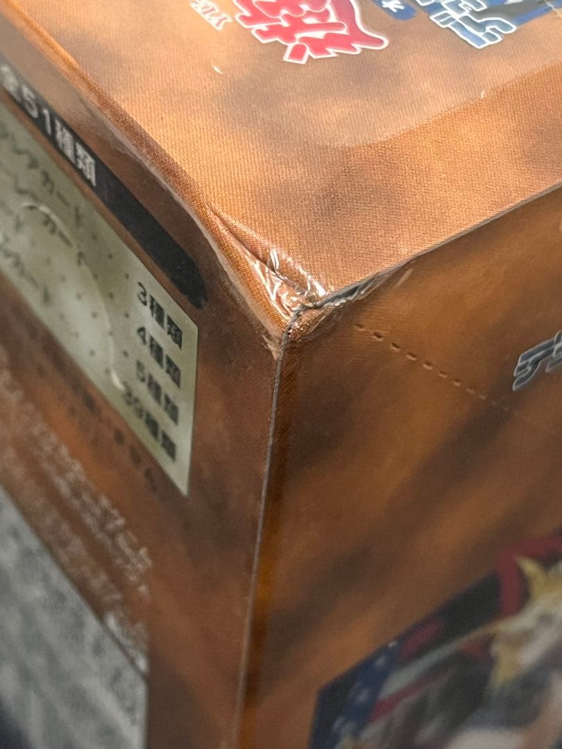 遊戯王　vol.7 BOX 未開封　シュリンクつき