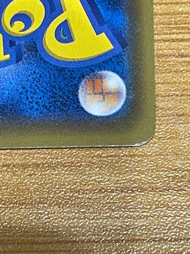 『いーぶい』ポンチョを着たイーブイ（ニンフィア） PROMO