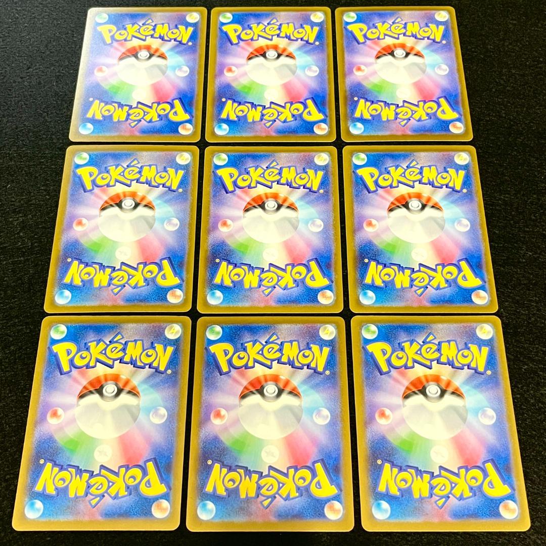 コダック AR 199/193 M2a メガドリームEX 9枚 831