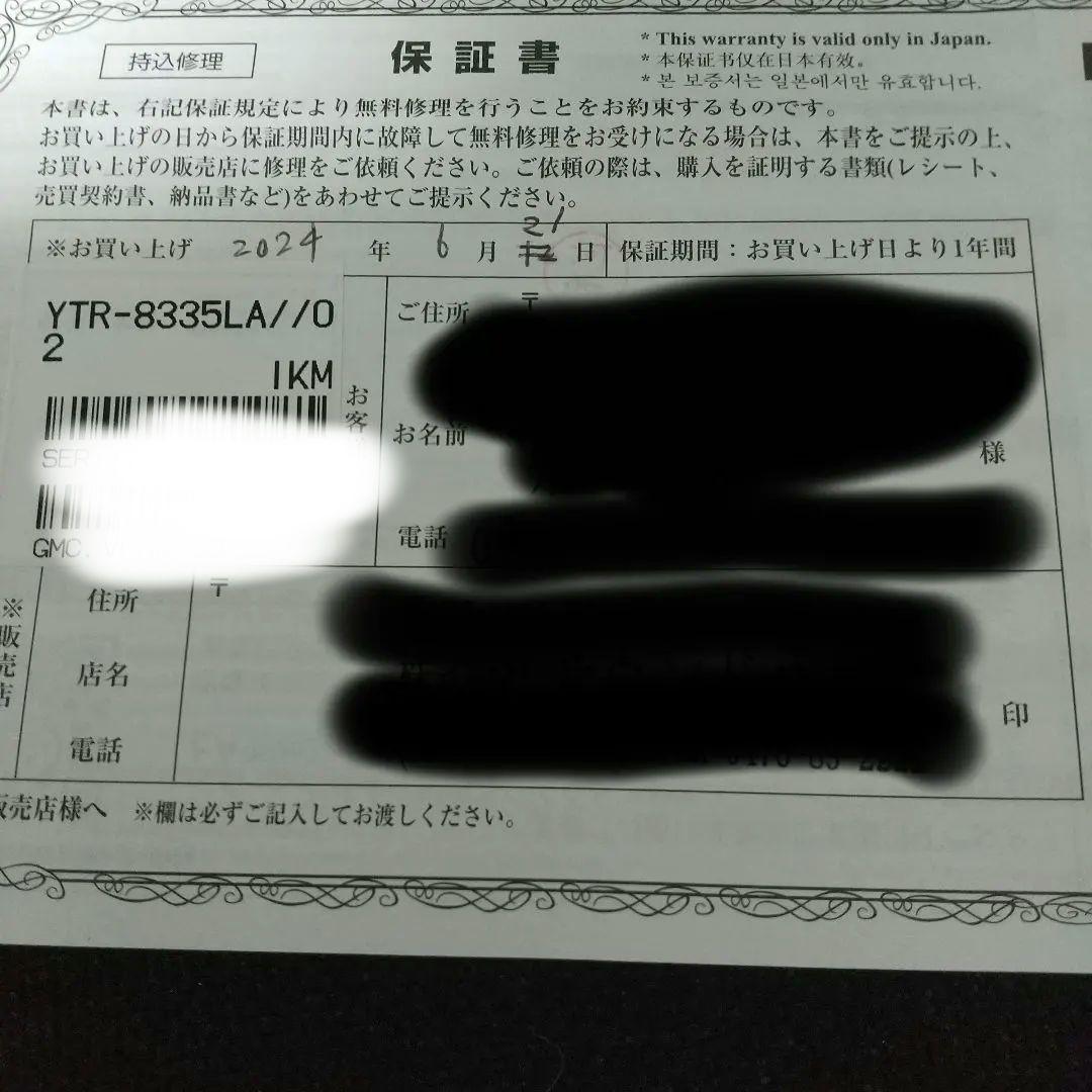 YTR-8335LA 第二世代 ヤマハ カスタムトランペット★超美品★