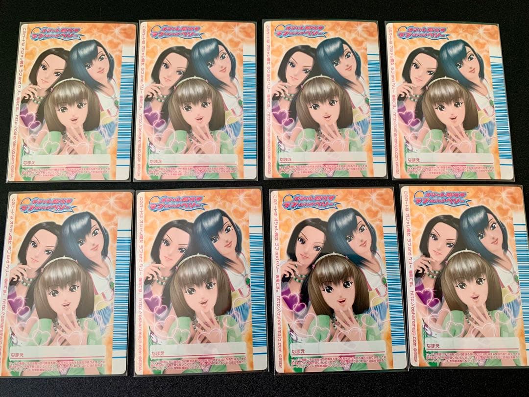 ラブandベリー 31枚 まとめ売り フィナーレコレクション 08A