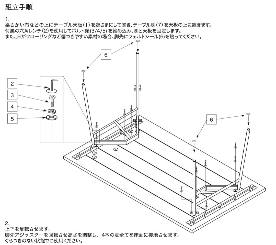 ダイニングテーブル IDEE MATIN DINING TABLE1400 OAK
