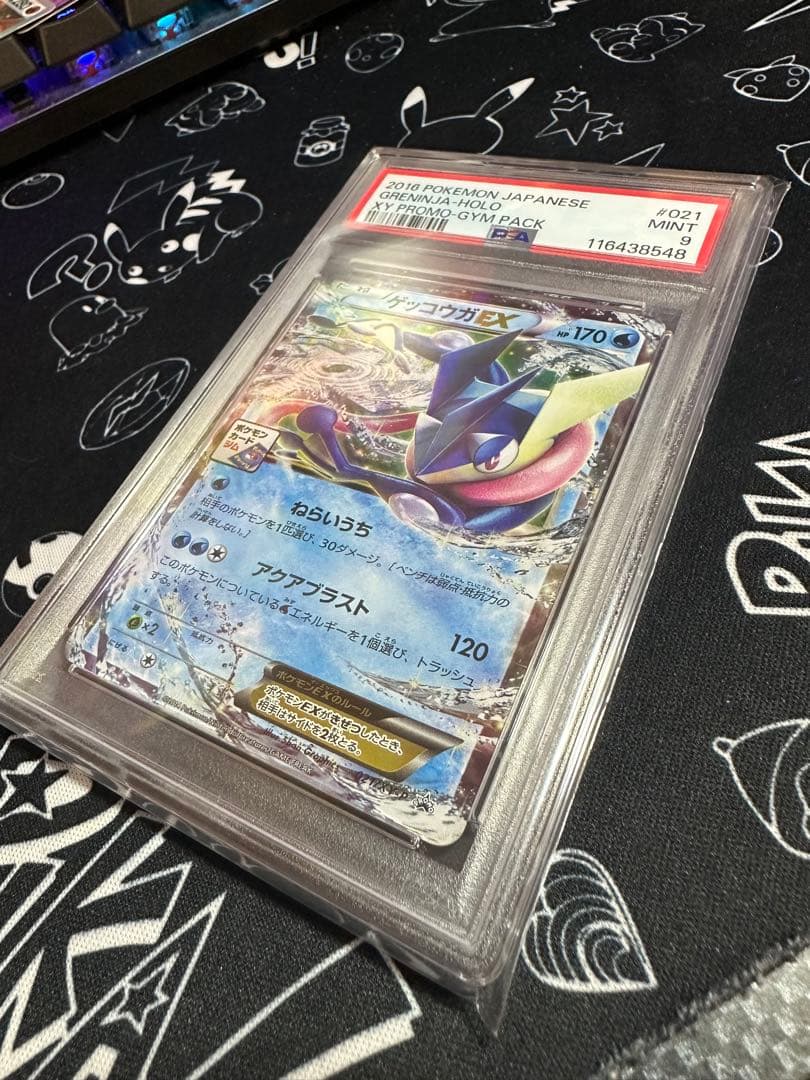 【希少】ゲッコウガex ジムプロモ　psa9