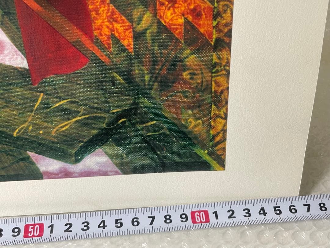 Konstantin Khudyakov シルクスクリーン絵画無題1995年