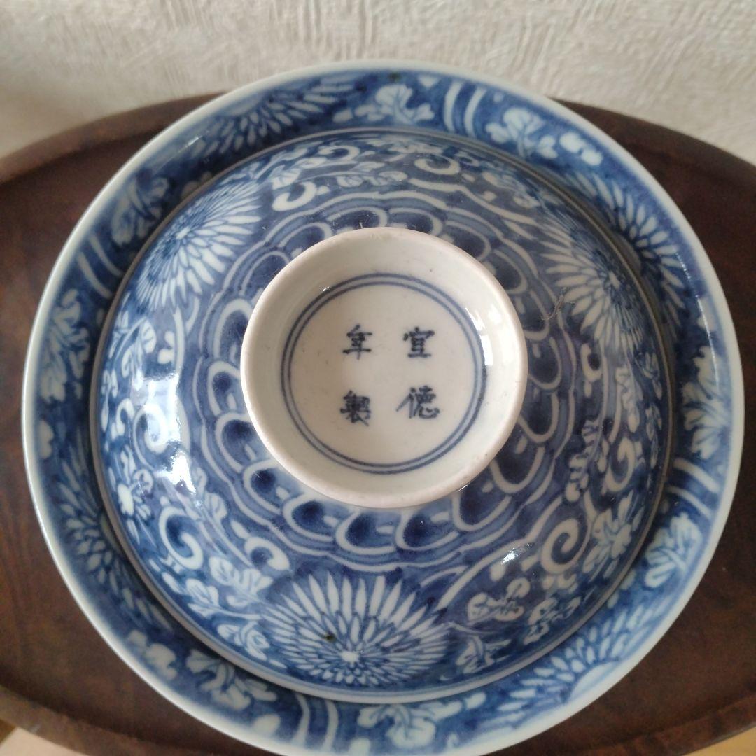 古伊万里染付菊唐草蓋付茶碗道光年製