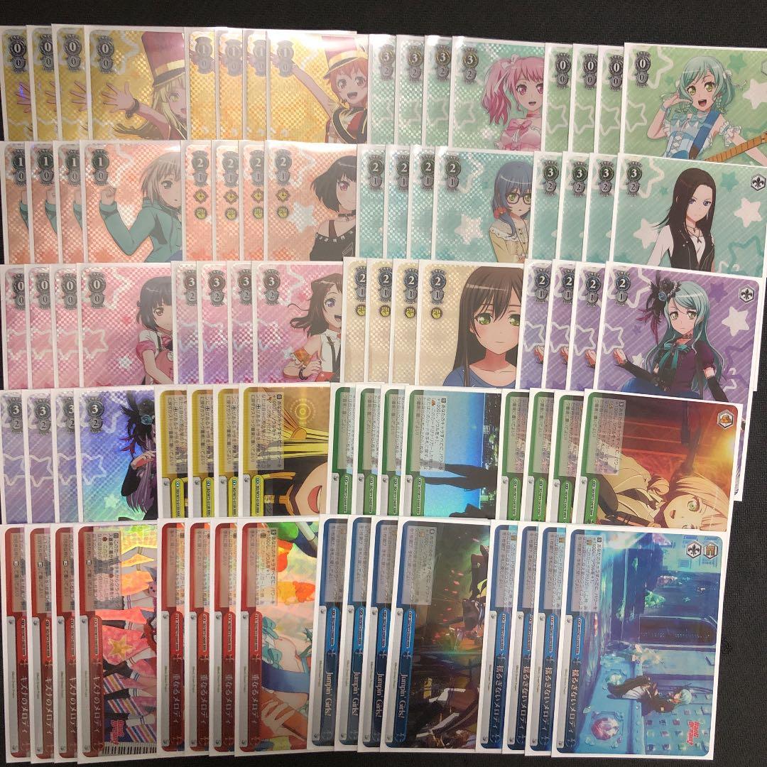 ヴァイスシュヴァルツ　バンドリ　BanGDream RRR SR セミコンプ