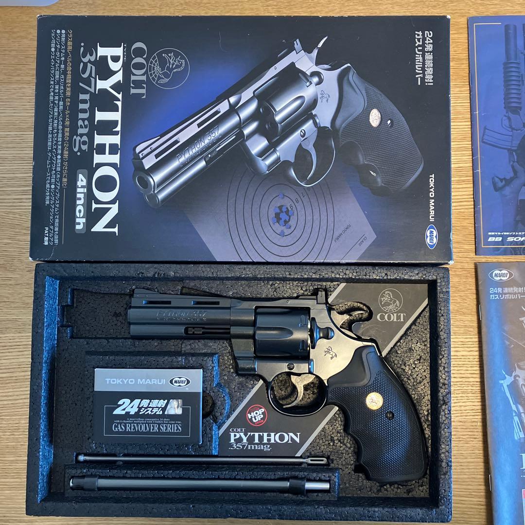 COLT PYTHON 4inch ガスリボルバー