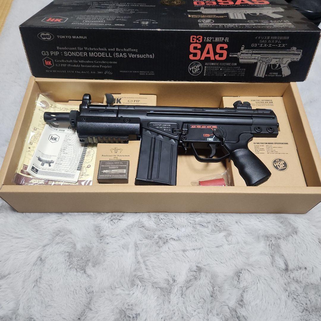 東京マルイ　G3 SAS