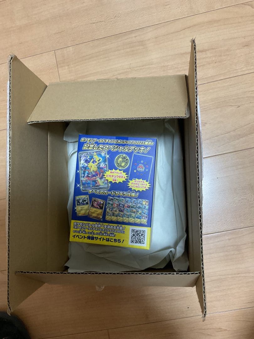 ポケモンカード　横浜