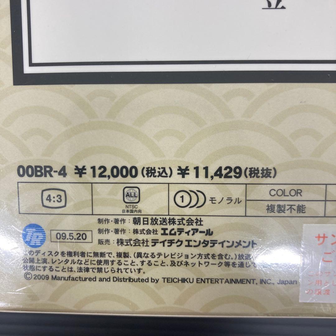 日本、浪曲名人選　DVD4枚組