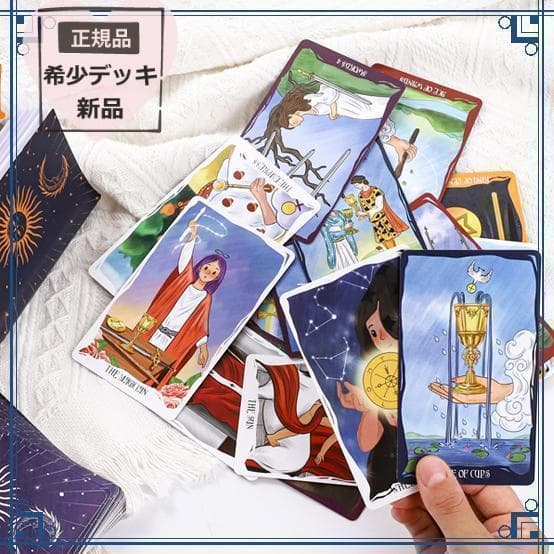 【タロットカード】限定１個✨レア品！可愛い手描きアートワークのタロット