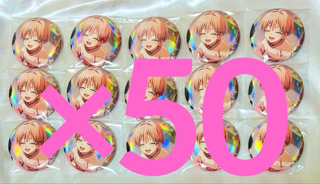 【最安値】アイドリッシュセブン アイナナ 缶バッジ アイバム ベビコミュ 三月