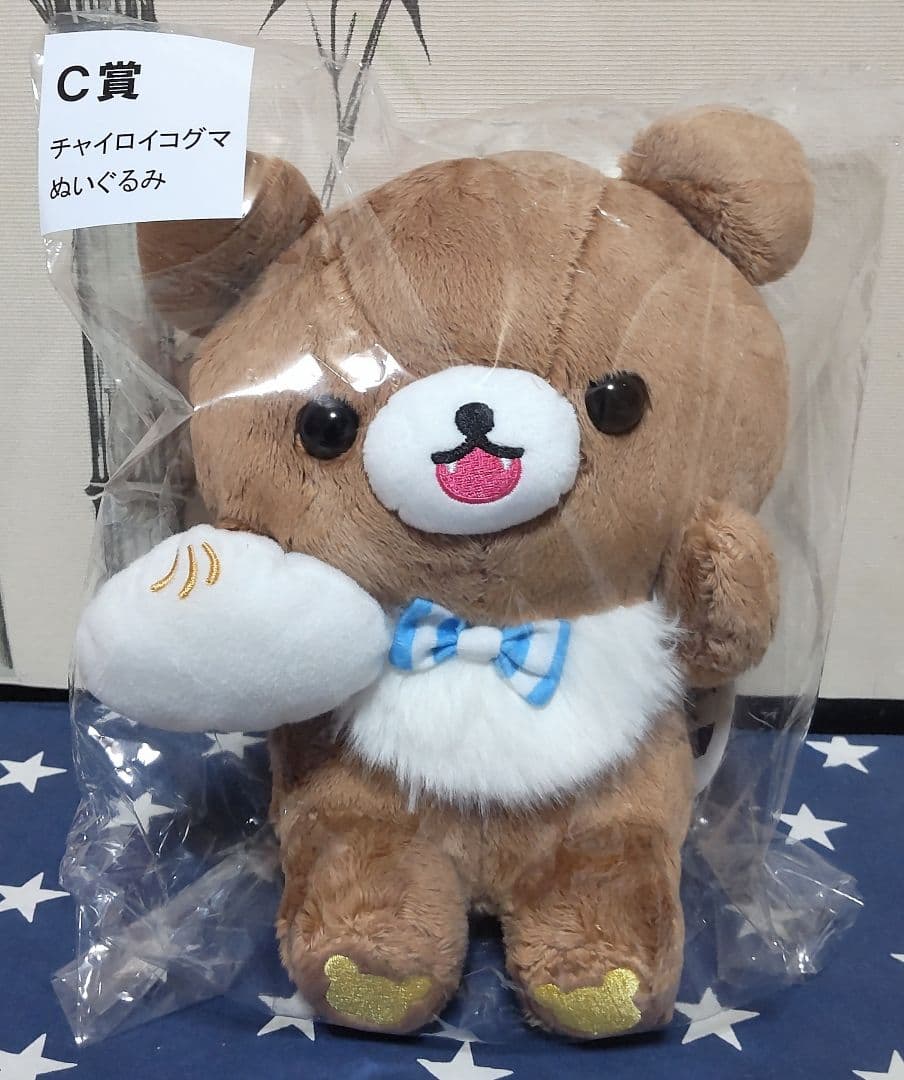 ローソン スペシャルリラッくじ ぬいぐるみ コンプリートセット