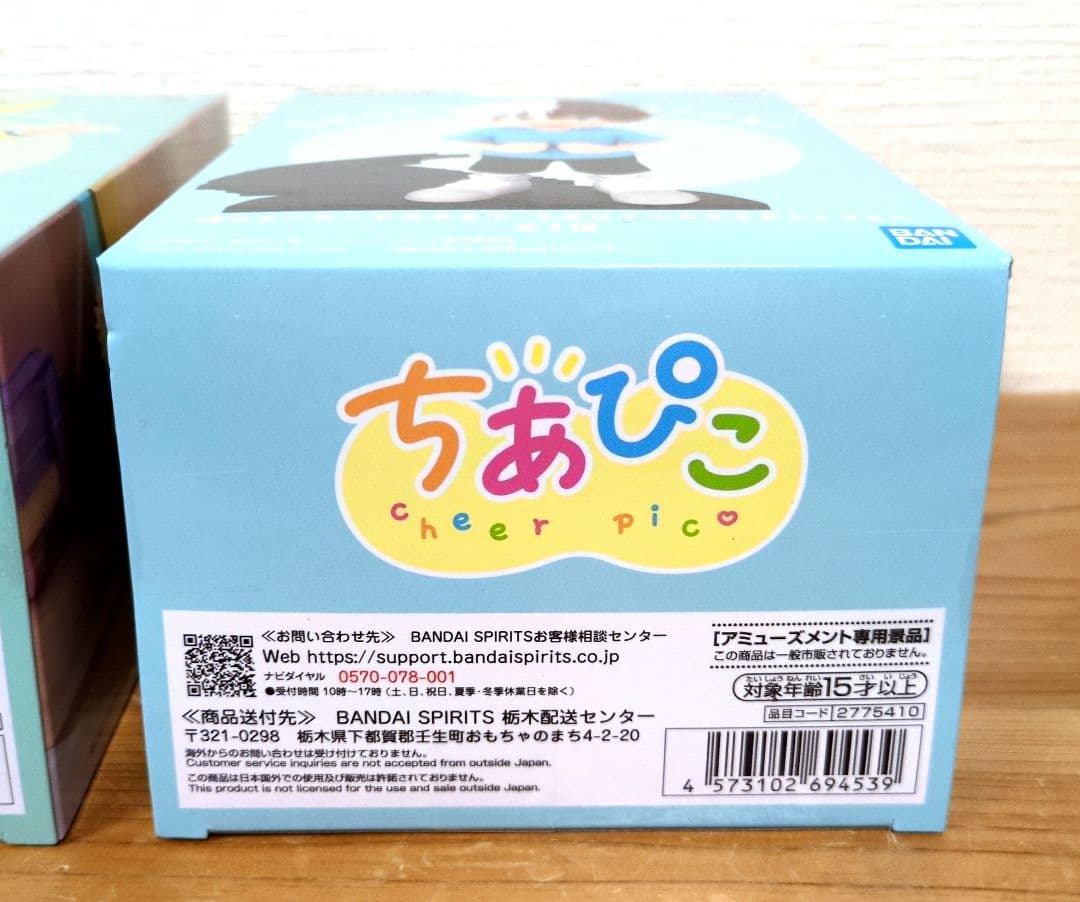 僕のヒーローアカデミア ちあぴこ 緑谷出久 爆豪勝己 轟焦凍 3種セット