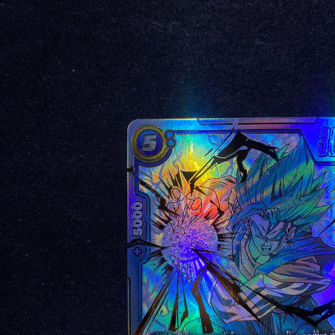 ベジット SCR★★ FB02-139 フュージョンワールド