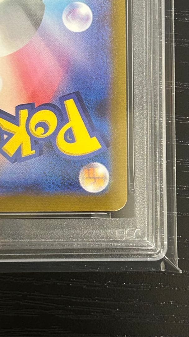 エーフィ nagaba psa10 ポケカ