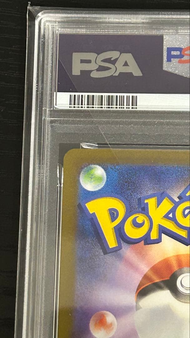 エーフィ nagaba psa10 ポケカ