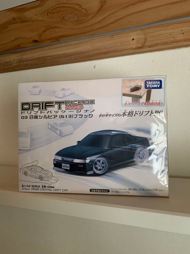 ドリフトパッケージナノ 03 日産 S13 シルビア ラジコン ドリパケ