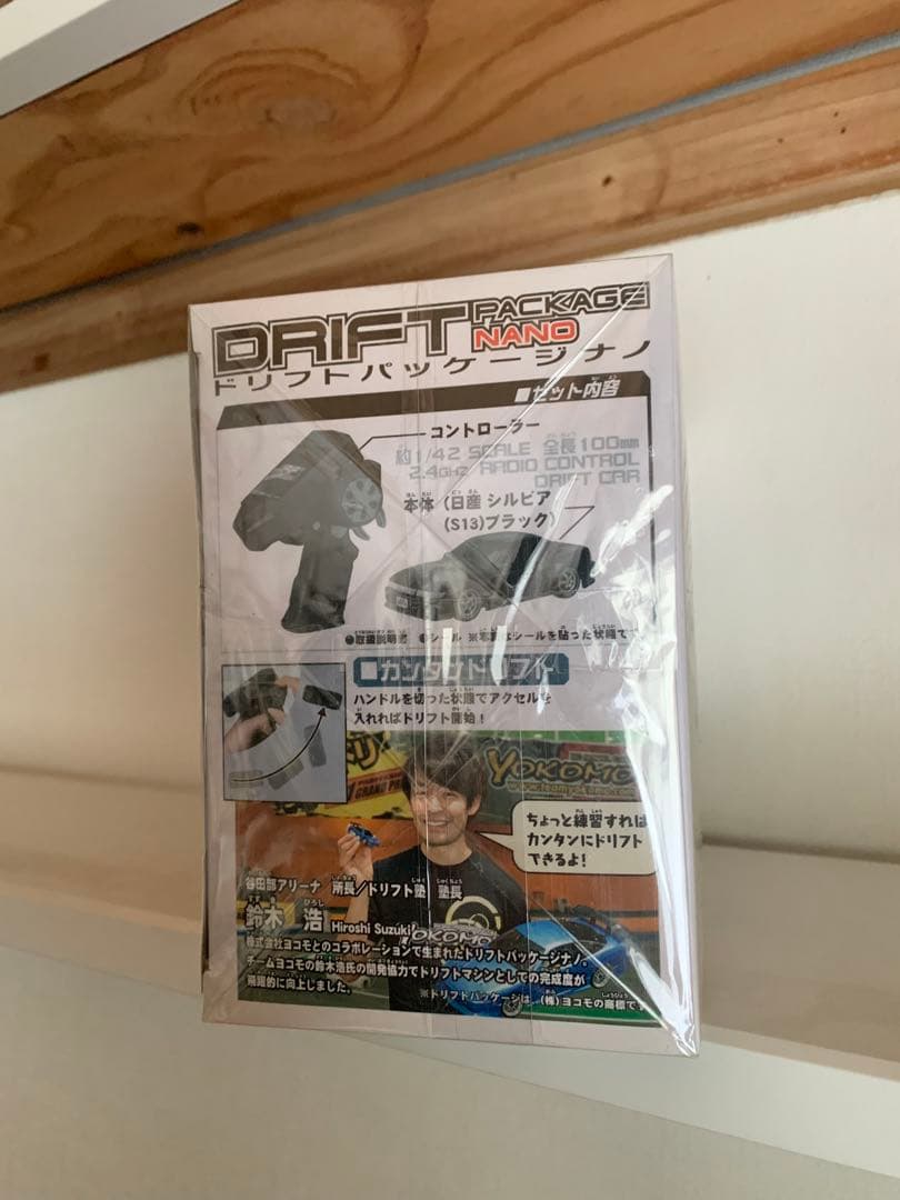 ドリフトパッケージナノ 03 日産 S13 シルビア ラジコン ドリパケ