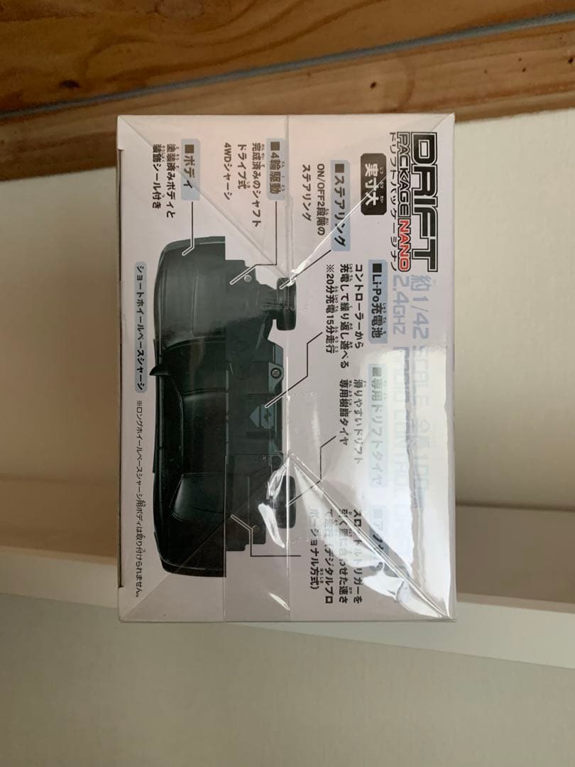 ドリフトパッケージナノ 03 日産 S13 シルビア ラジコン ドリパケ