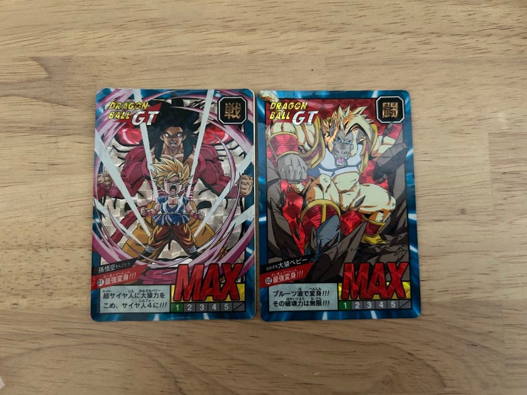 ドラゴンボールカードダス　no.01.02. 737