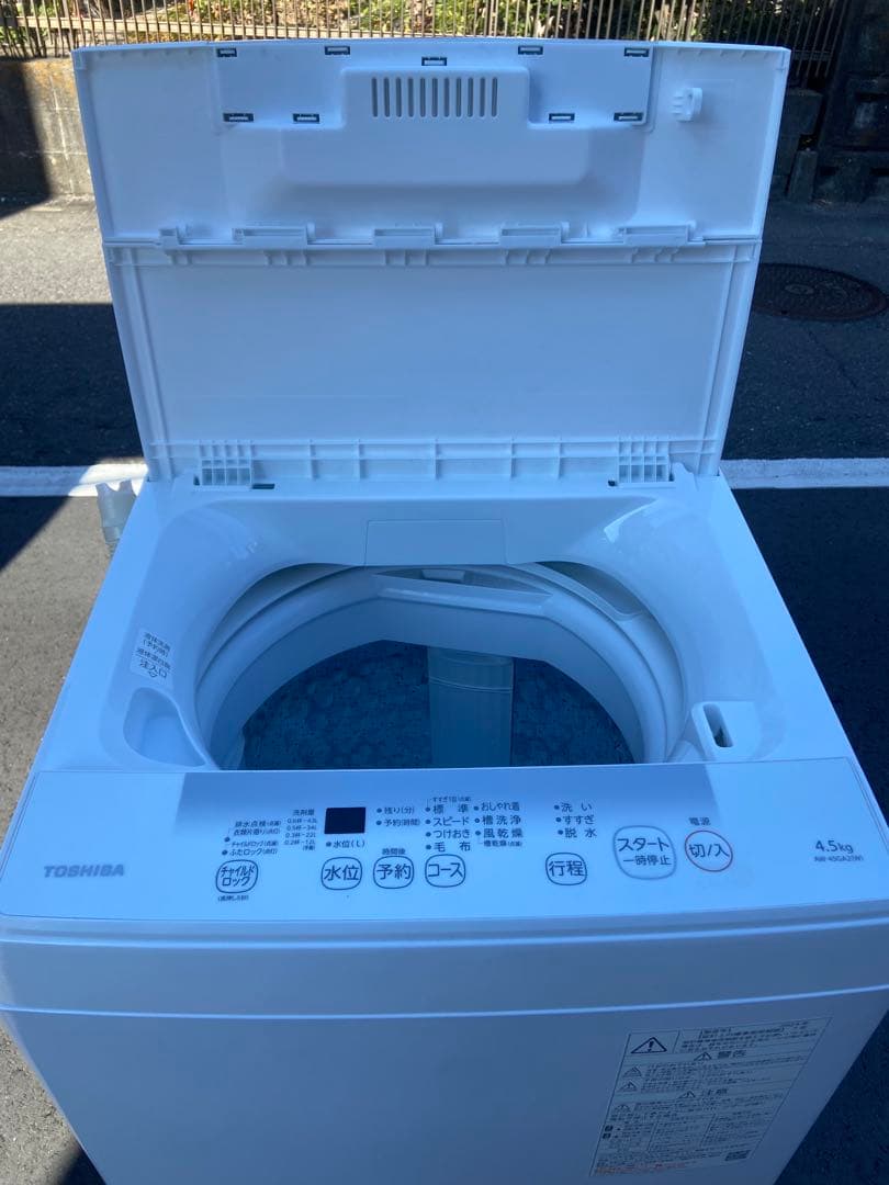 TOSHIBA 2024年製 冷蔵庫 & 洗濯機 セット