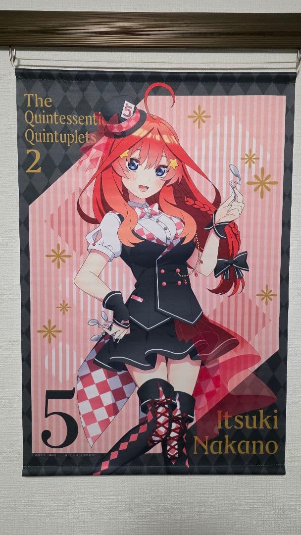 【まとめ買い特価50%OFF】五等分の花嫁 中野五月 タペストリー13種セット