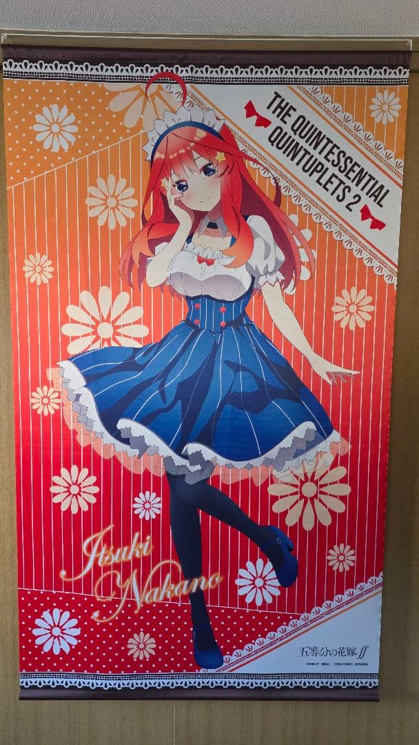 【まとめ買い特価50%OFF】五等分の花嫁 中野五月 タペストリー13種セット