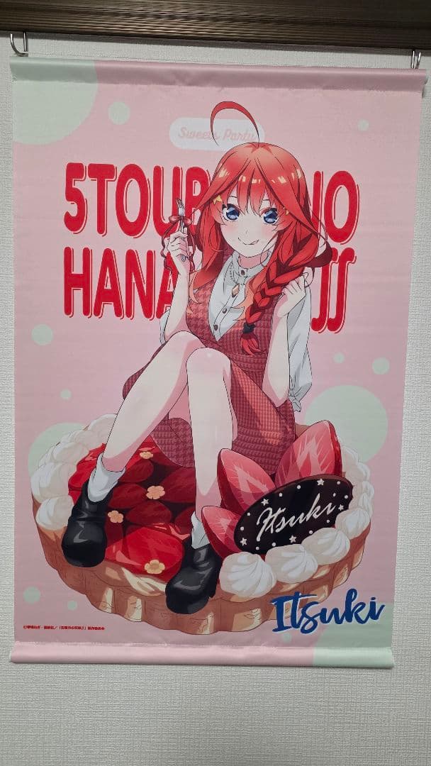 【まとめ買い特価50%OFF】五等分の花嫁 中野五月 タペストリー13種セット