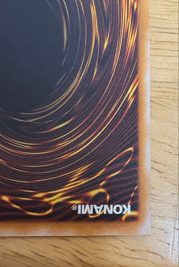 社長の左腕　遊戯王 ブルーアイズホワイトドラゴン