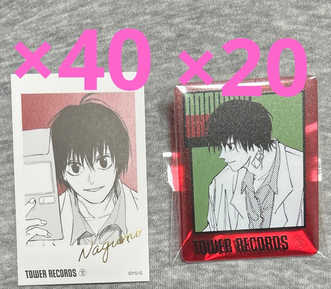 サカモトデイズ 南雲 タワレコ タワレコカフェ フォトカ アクリルバッジ