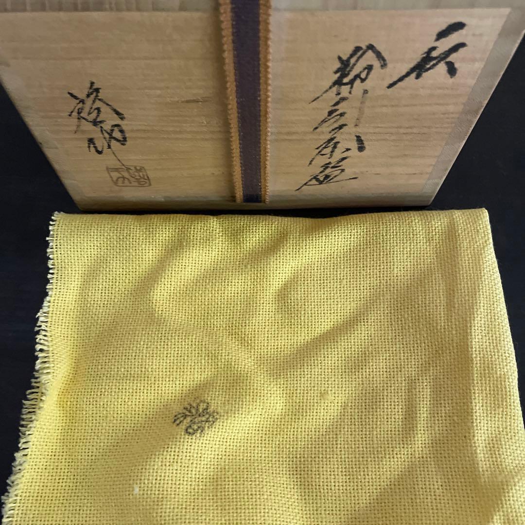 清水啓功　萩　粉引茶碗　共布　共箱