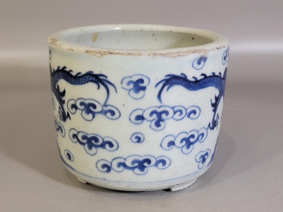 古美術 中国 染付 龍紋 香炉