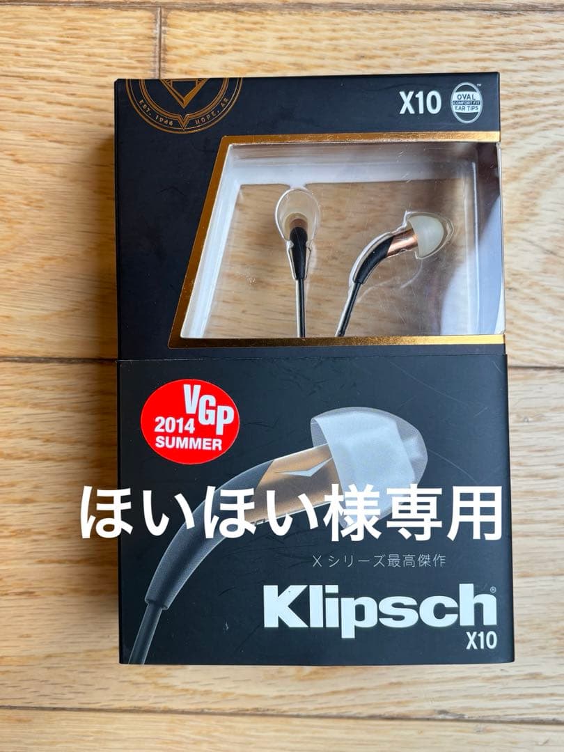 klipsch X10イヤホン