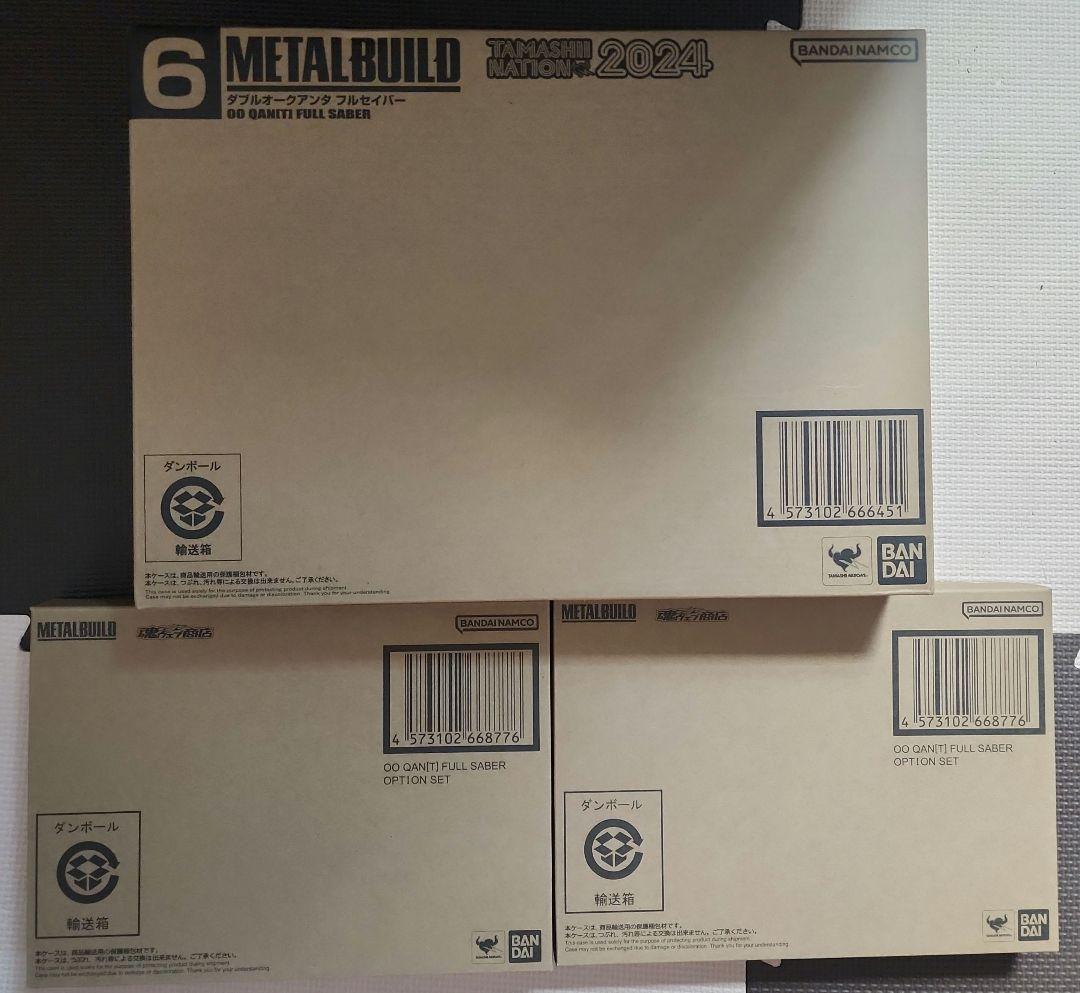 L BUILD ダブルオークアンタ フルセイバー & オプション2セット