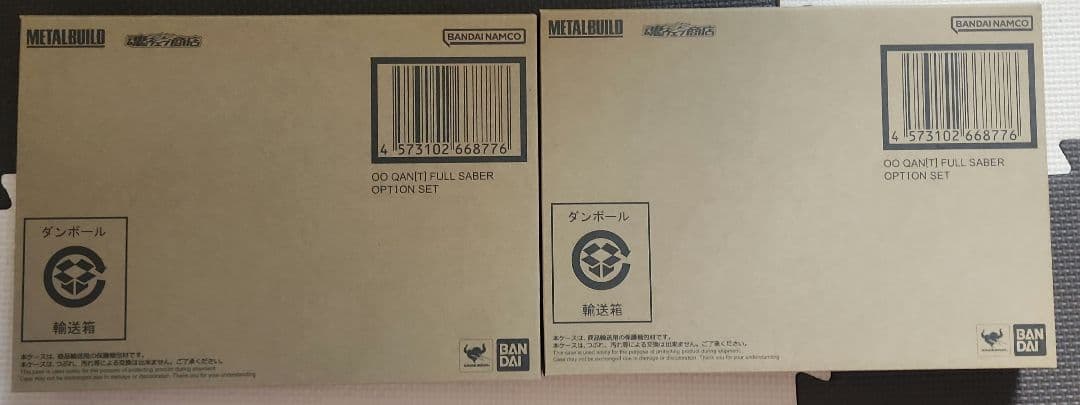 L BUILD ダブルオークアンタ フルセイバー & オプション2セット