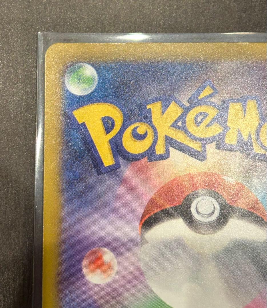 ポケモンカード　ポケカ　メガリザードンX EX MA 中国語箔押しエラーカード