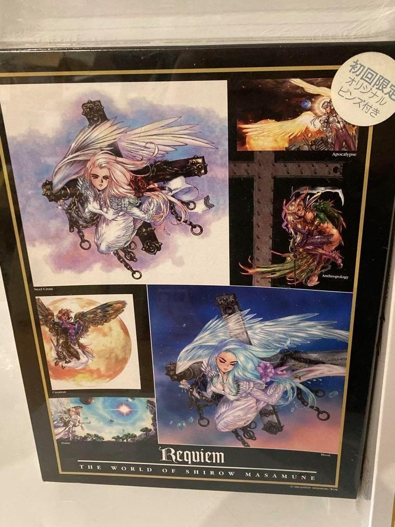 ★激レア★ 士郎正宗 Requiem レクイエム 1000ピース ジグソーパズル