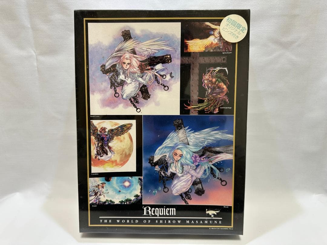 ★激レア★ 士郎正宗 Requiem レクイエム 1000ピース ジグソーパズル