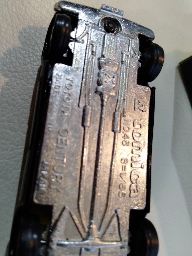 激レアトミカ 黒箱 トヨタ センチュリー