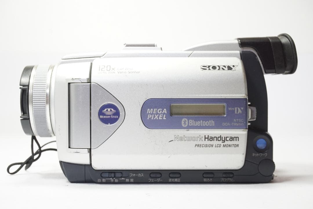 【動作品】 SONY ビデオカメラ DCR-TRV50 miniDV ダビング